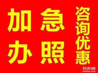 高效便捷的门头沟区公司经营范围变更服务